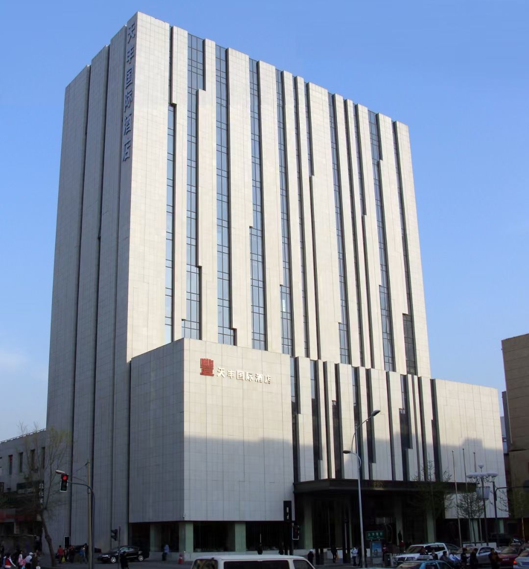 5、沈陽(yáng)天豐國際酒店.jpg